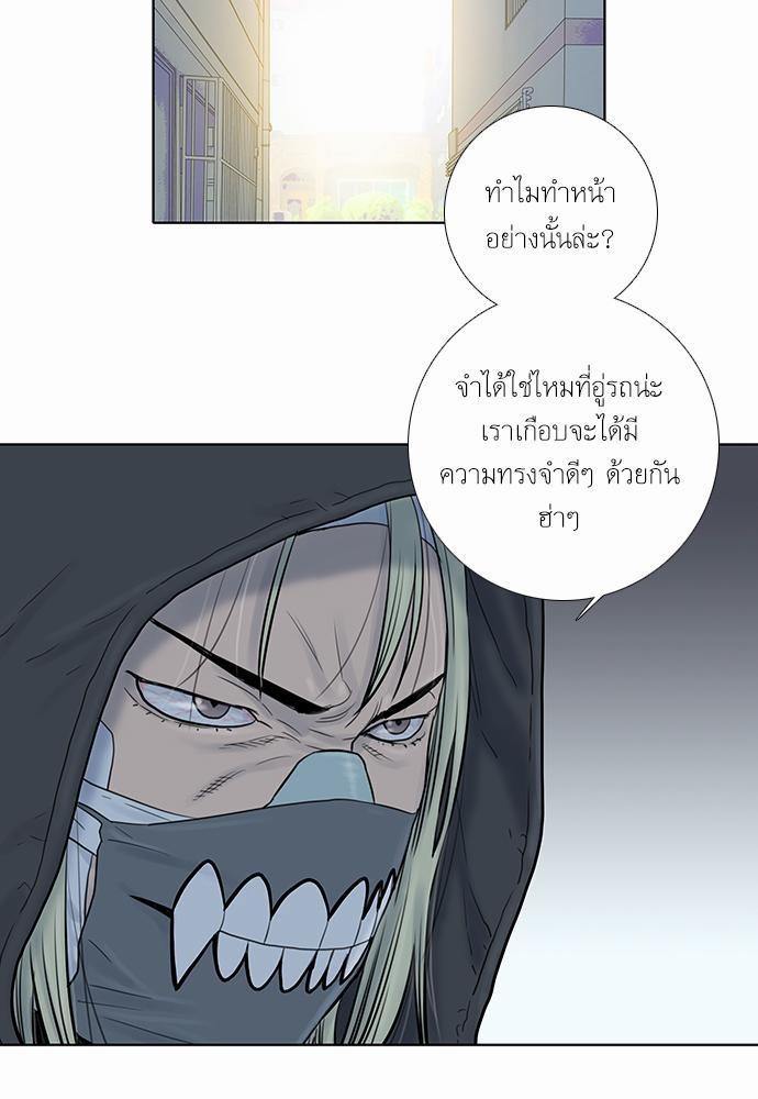 à¸­à¹ˆà¸²à¸™ Knuckle Girl