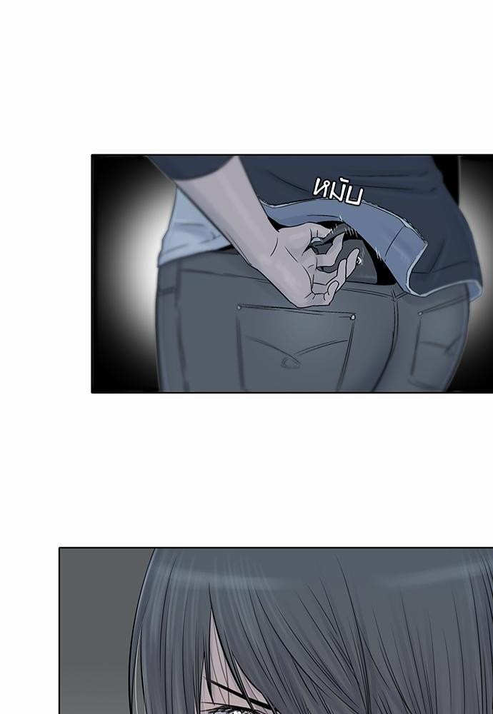 à¸­à¹ˆà¸²à¸™ Knuckle Girl