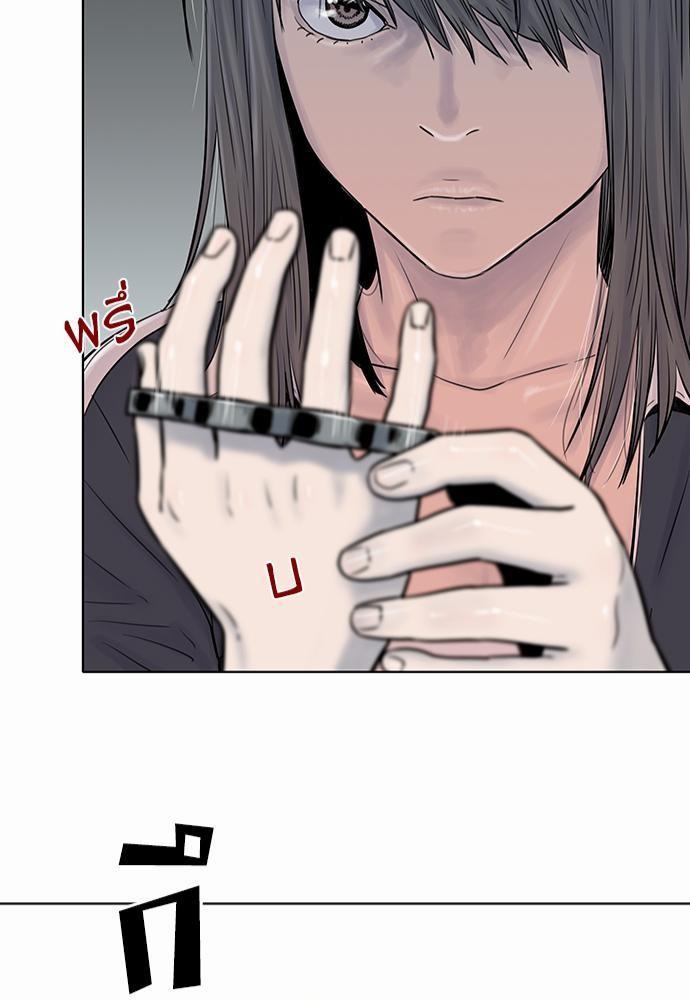 à¸­à¹ˆà¸²à¸™ Knuckle Girl