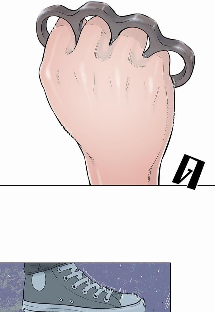à¸­à¹ˆà¸²à¸™ Knuckle Girl