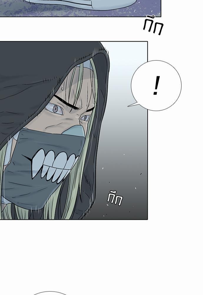 à¸­à¹ˆà¸²à¸™ Knuckle Girl