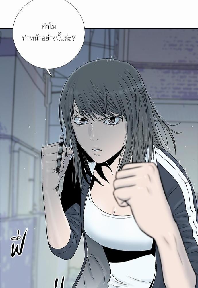 à¸­à¹ˆà¸²à¸™ Knuckle Girl
