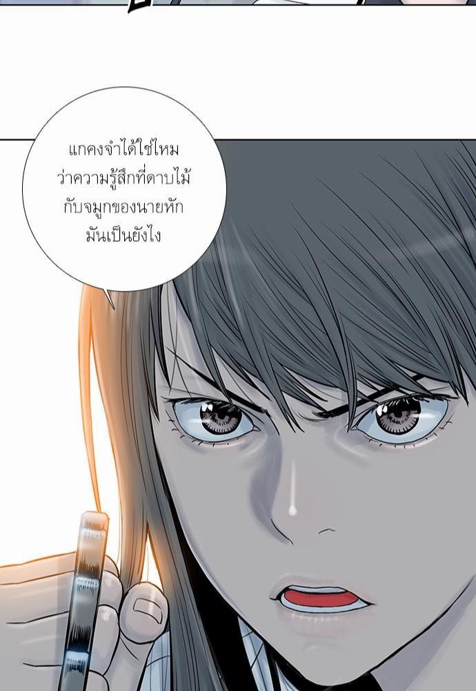 à¸­à¹ˆà¸²à¸™ Knuckle Girl