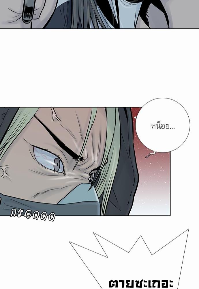 à¸­à¹ˆà¸²à¸™ Knuckle Girl
