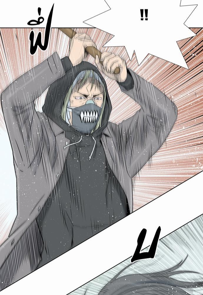 à¸­à¹ˆà¸²à¸™ Knuckle Girl