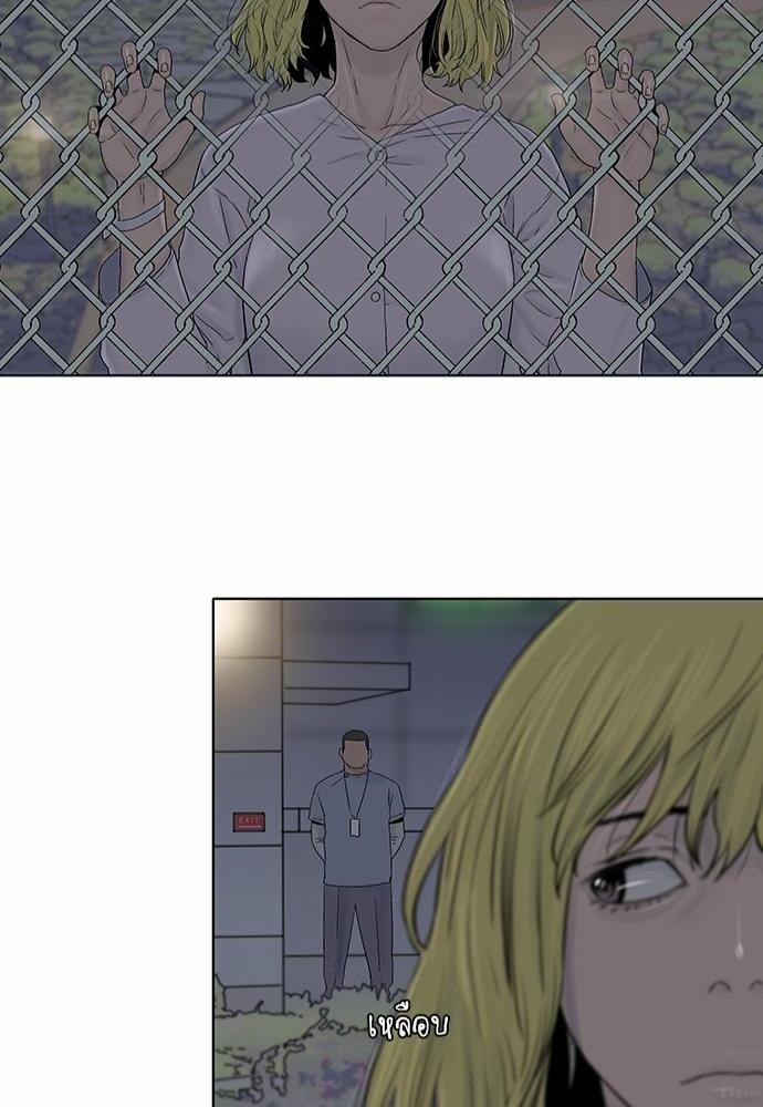 à¸­à¹ˆà¸²à¸™ Knuckle Girl