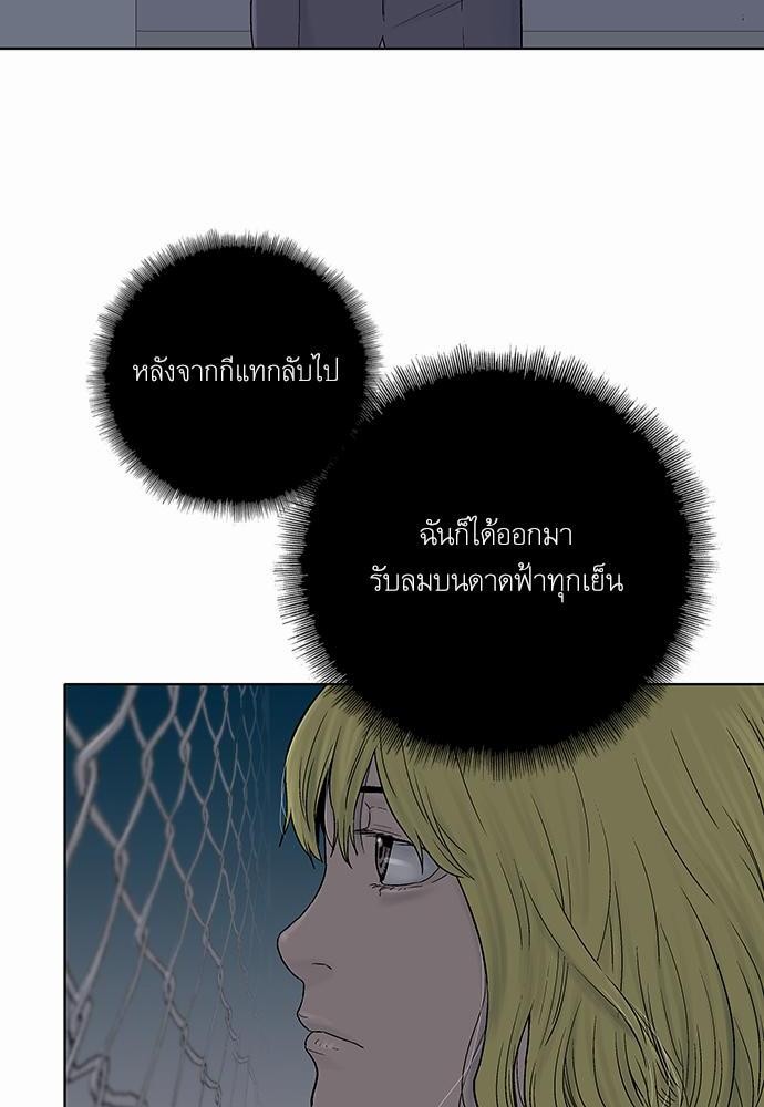 à¸­à¹ˆà¸²à¸™ Knuckle Girl