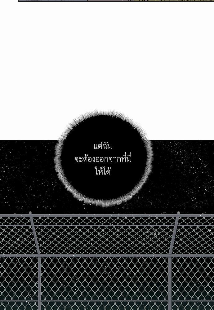 à¸­à¹ˆà¸²à¸™ Knuckle Girl