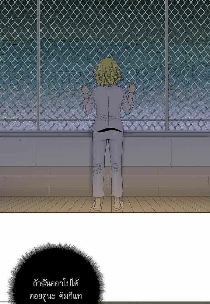 à¸­à¹ˆà¸²à¸™ Knuckle Girl
