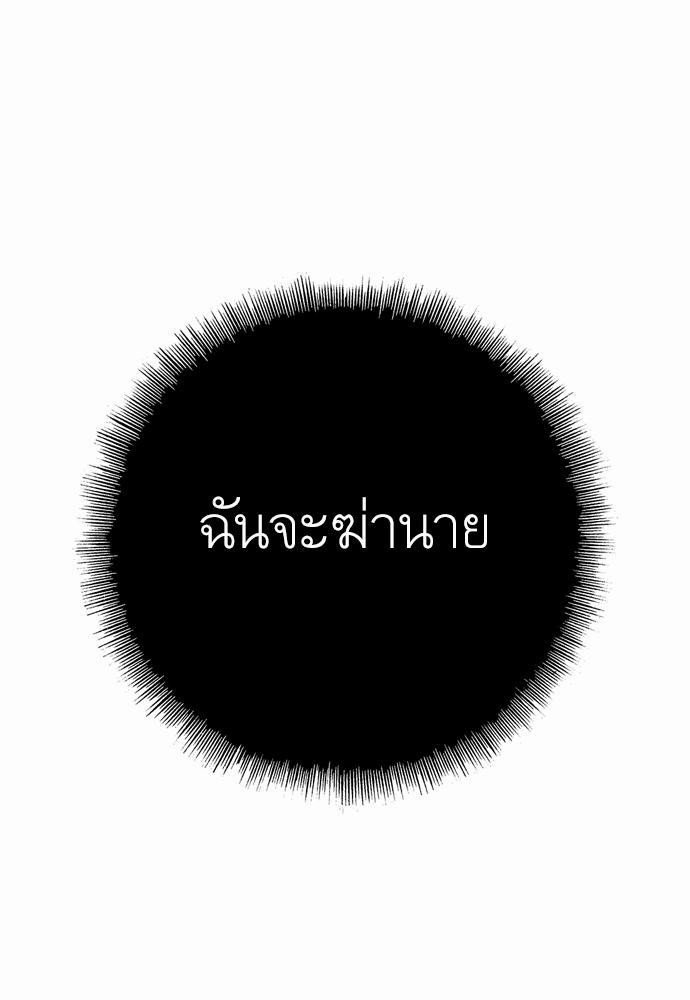 à¸­à¹ˆà¸²à¸™ Knuckle Girl