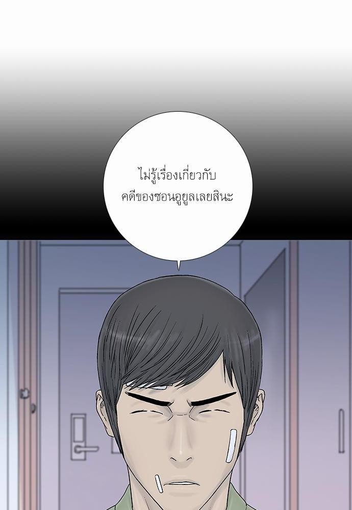 à¸­à¹ˆà¸²à¸™ Knuckle Girl