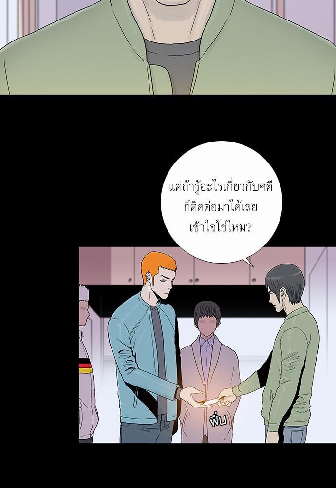 à¸­à¹ˆà¸²à¸™ Knuckle Girl