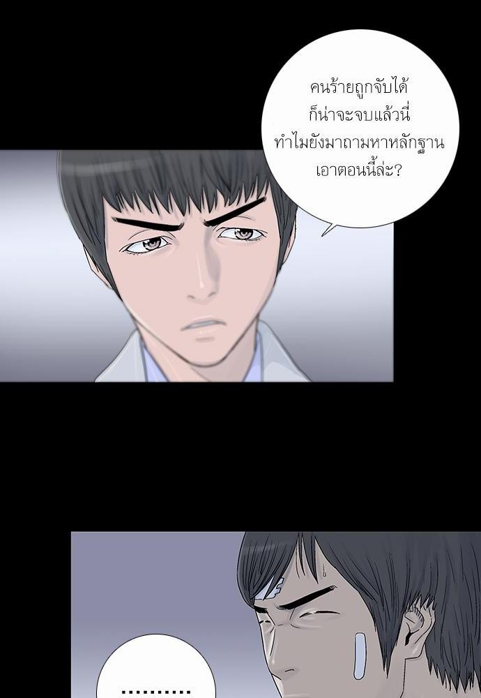 à¸­à¹ˆà¸²à¸™ Knuckle Girl