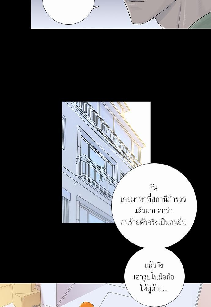 à¸­à¹ˆà¸²à¸™ Knuckle Girl
