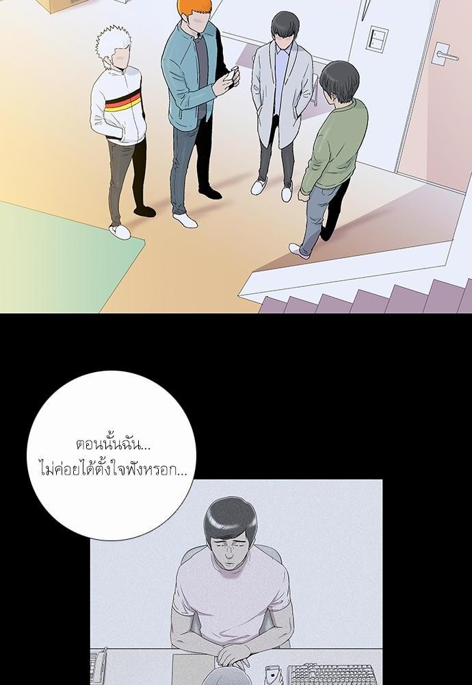 à¸­à¹ˆà¸²à¸™ Knuckle Girl