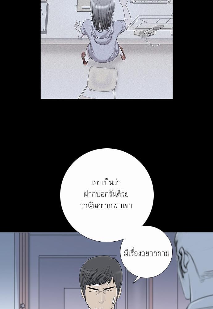 à¸­à¹ˆà¸²à¸™ Knuckle Girl