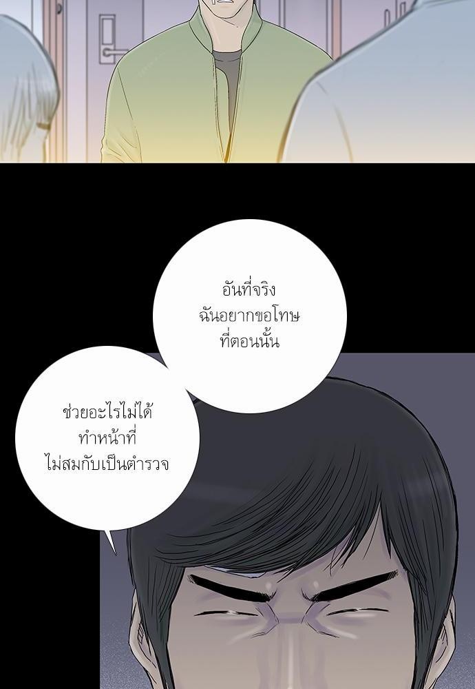 à¸­à¹ˆà¸²à¸™ Knuckle Girl