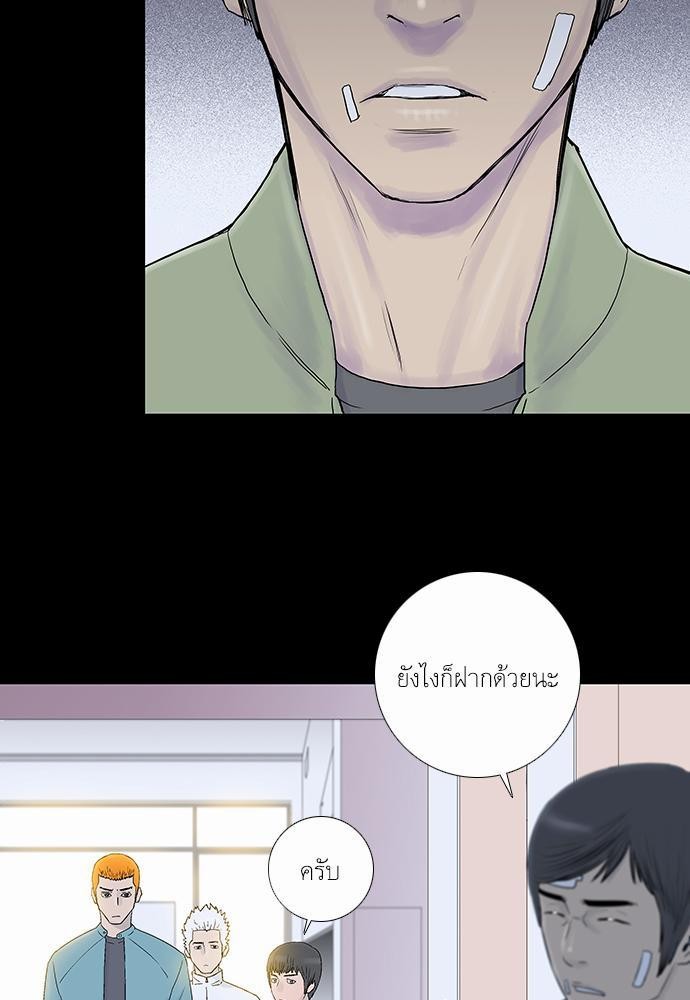 à¸­à¹ˆà¸²à¸™ Knuckle Girl