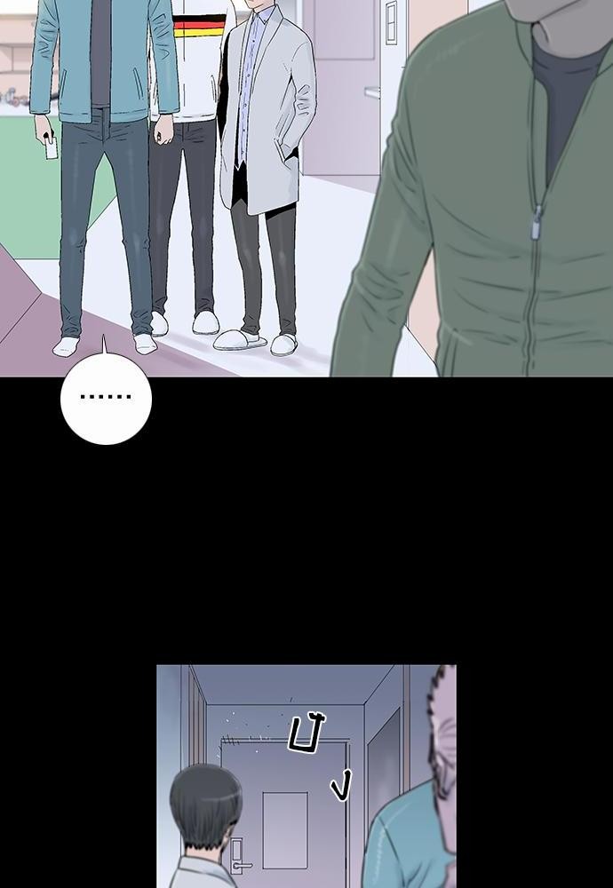 à¸­à¹ˆà¸²à¸™ Knuckle Girl