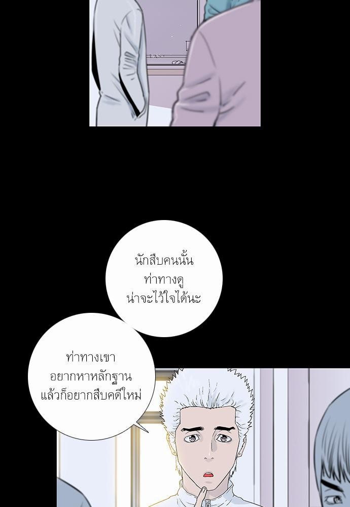 à¸­à¹ˆà¸²à¸™ Knuckle Girl