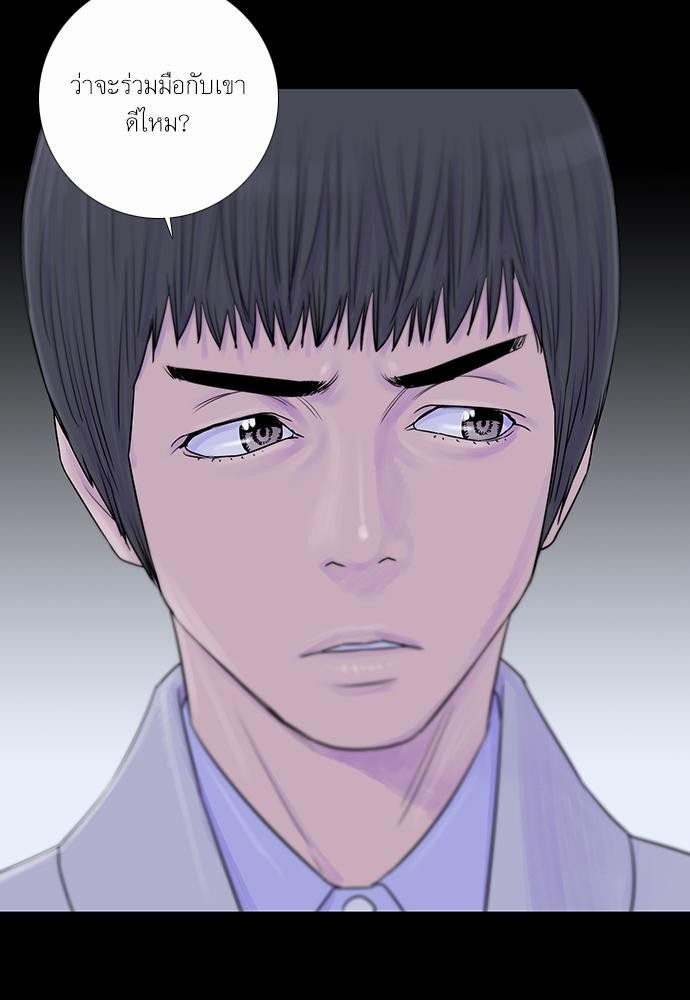à¸­à¹ˆà¸²à¸™ Knuckle Girl