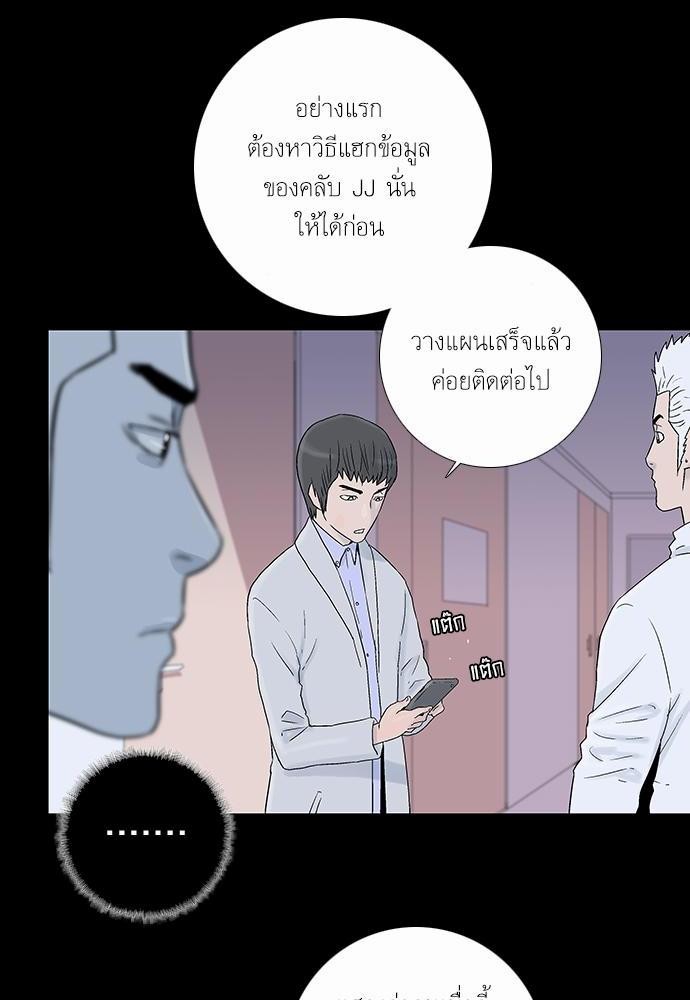 à¸­à¹ˆà¸²à¸™ Knuckle Girl