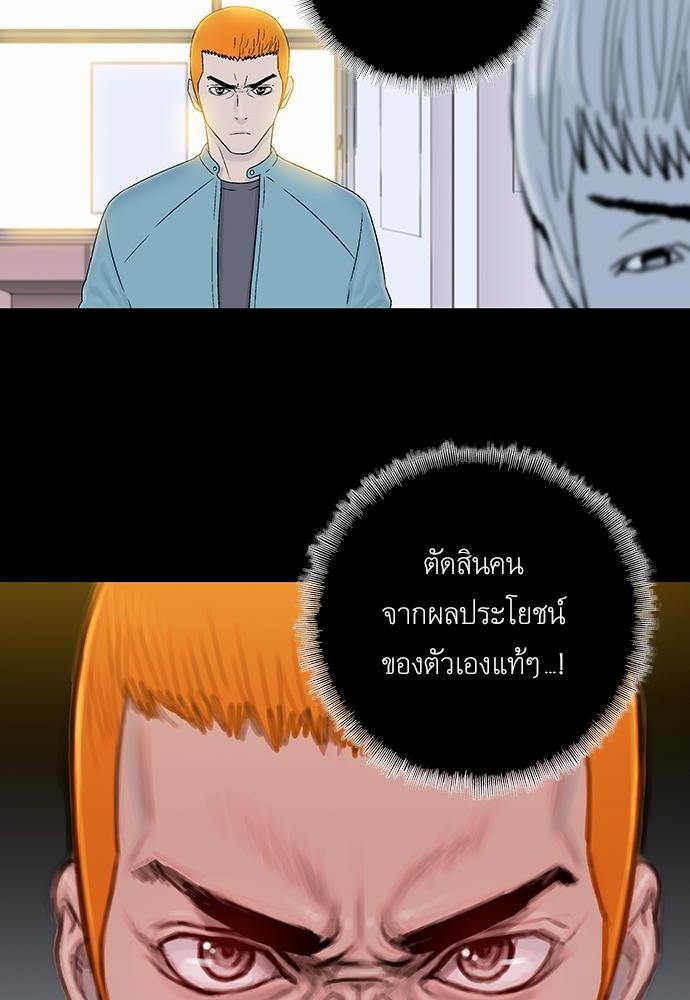à¸­à¹ˆà¸²à¸™ Knuckle Girl