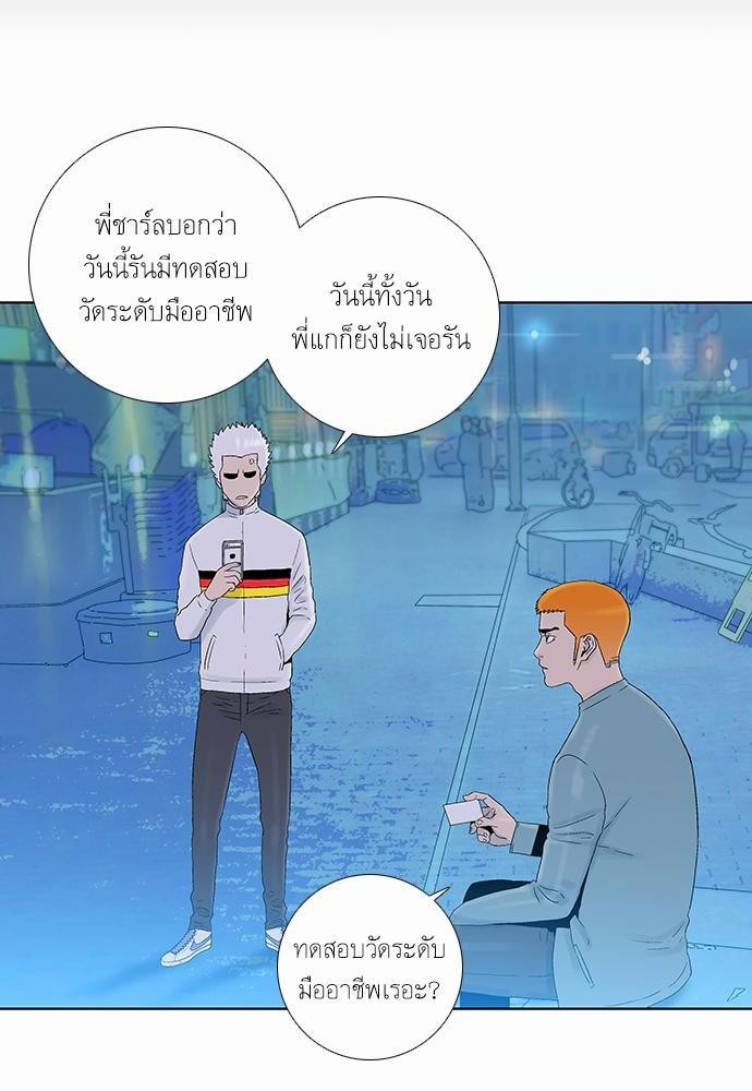 à¸­à¹ˆà¸²à¸™ Knuckle Girl