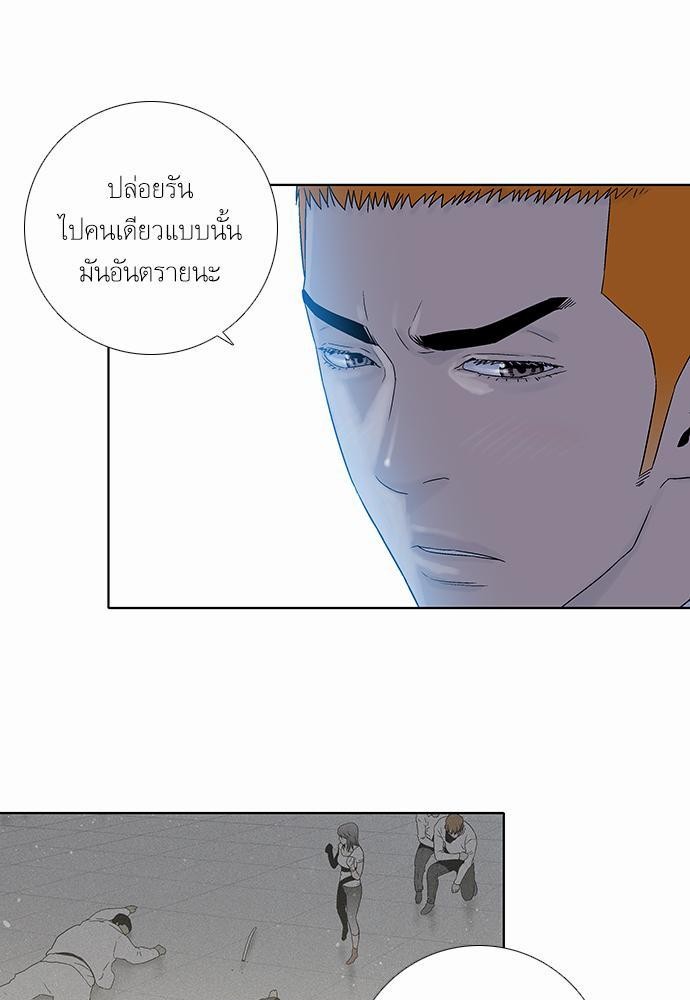 à¸­à¹ˆà¸²à¸™ Knuckle Girl