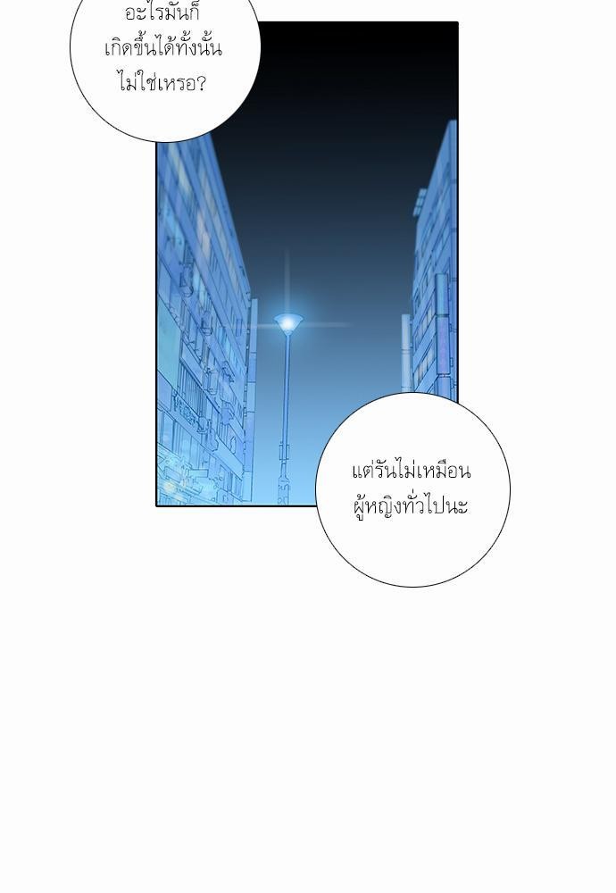 à¸­à¹ˆà¸²à¸™ Knuckle Girl