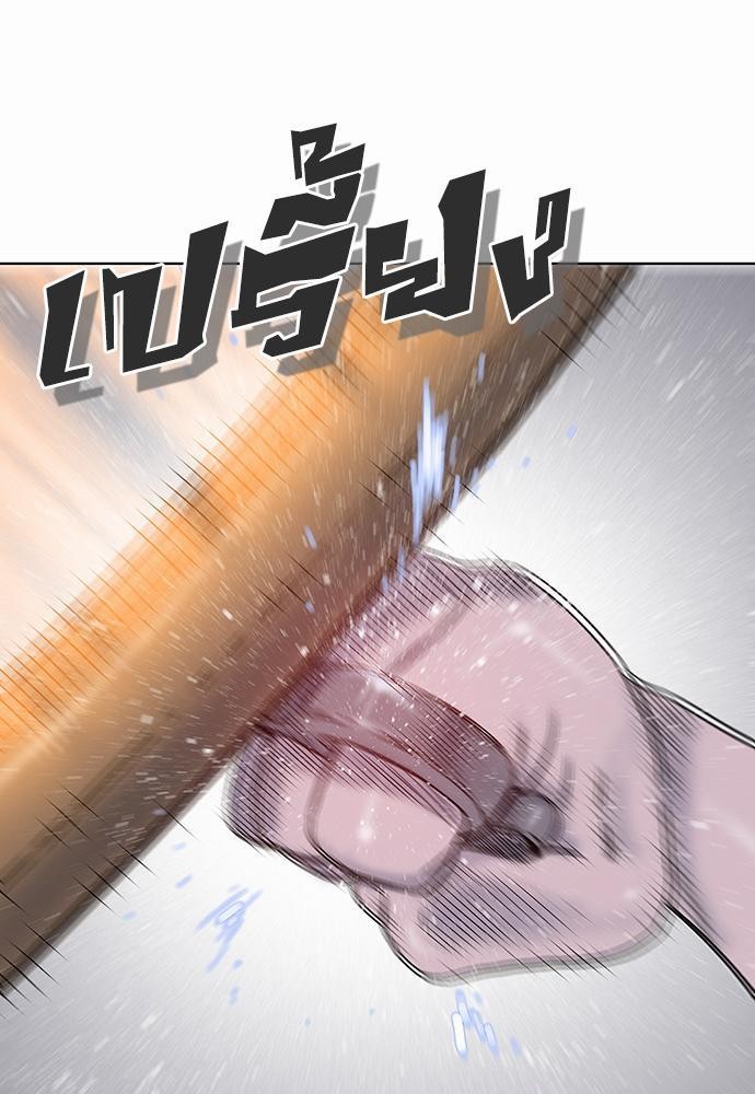 à¸­à¹ˆà¸²à¸™ Knuckle Girl