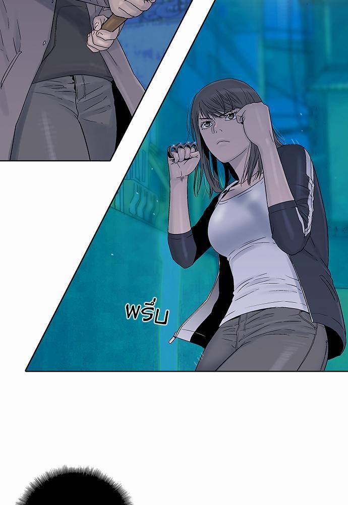 à¸­à¹ˆà¸²à¸™ Knuckle Girl