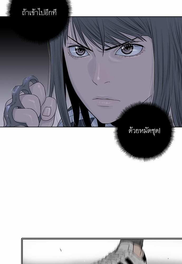 à¸­à¹ˆà¸²à¸™ Knuckle Girl