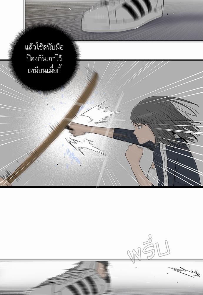 à¸­à¹ˆà¸²à¸™ Knuckle Girl