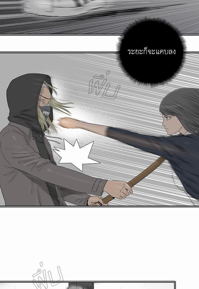 à¸­à¹ˆà¸²à¸™ Knuckle Girl