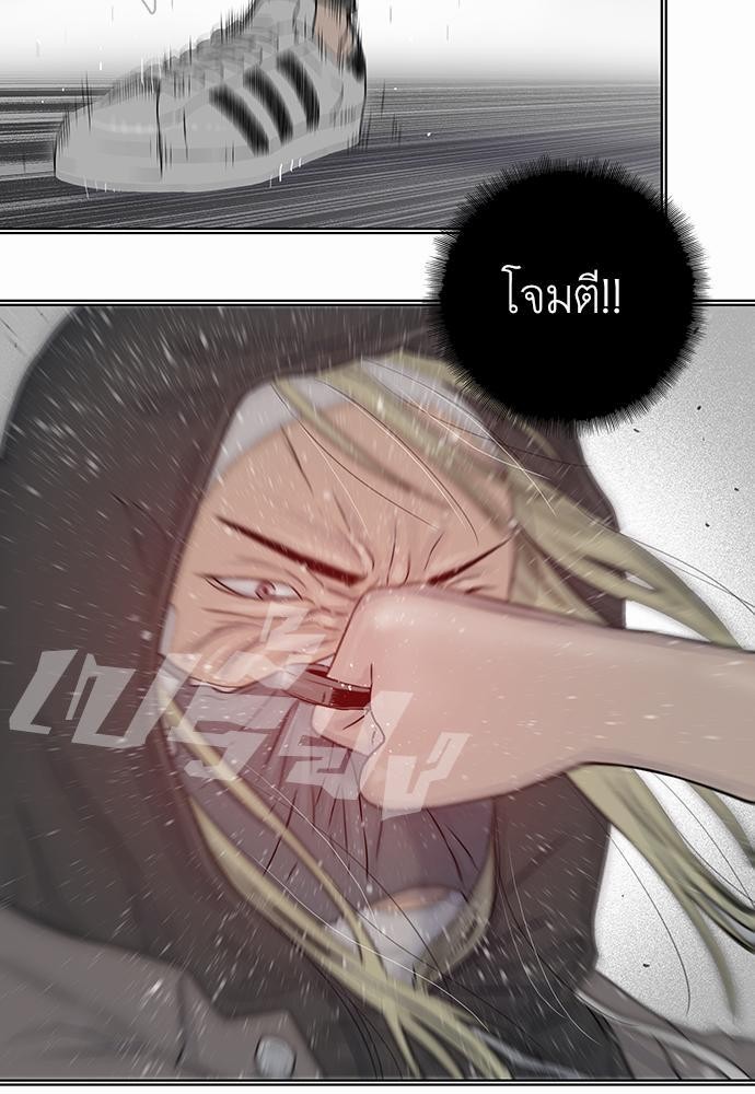 à¸­à¹ˆà¸²à¸™ Knuckle Girl