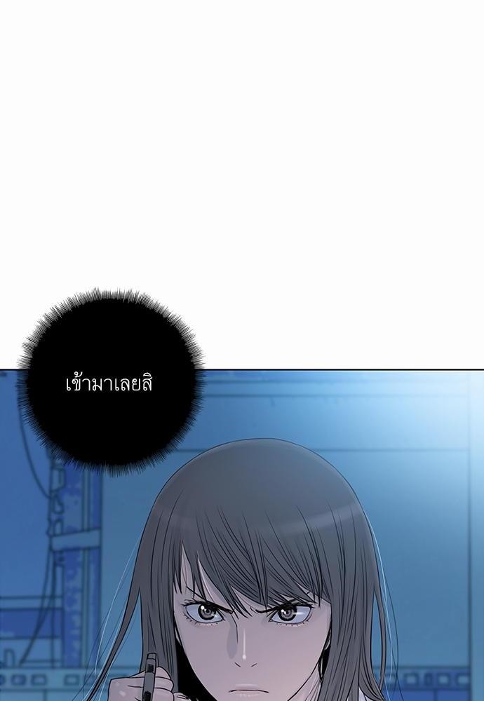 à¸­à¹ˆà¸²à¸™ Knuckle Girl