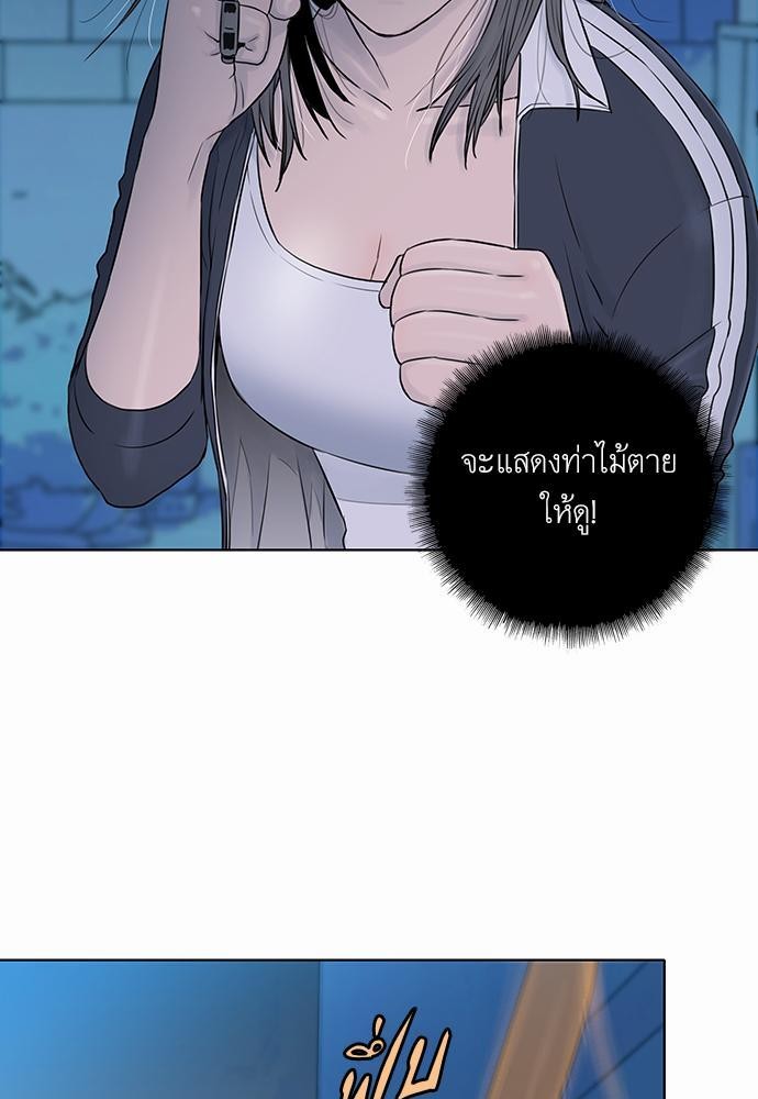 à¸­à¹ˆà¸²à¸™ Knuckle Girl