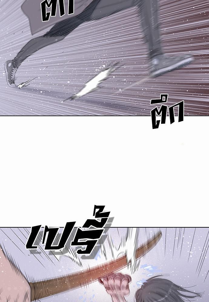 à¸­à¹ˆà¸²à¸™ Knuckle Girl