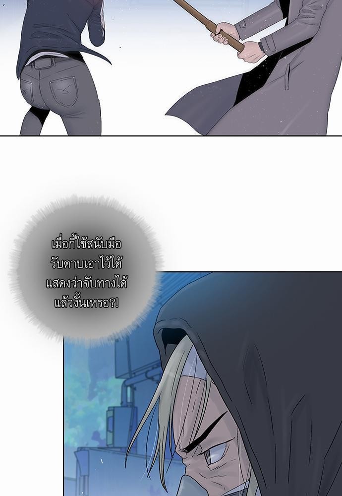 à¸­à¹ˆà¸²à¸™ Knuckle Girl