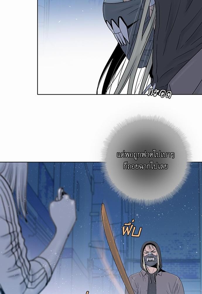 à¸­à¹ˆà¸²à¸™ Knuckle Girl