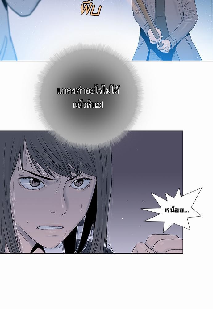 à¸­à¹ˆà¸²à¸™ Knuckle Girl