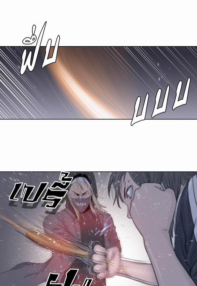 à¸­à¹ˆà¸²à¸™ Knuckle Girl