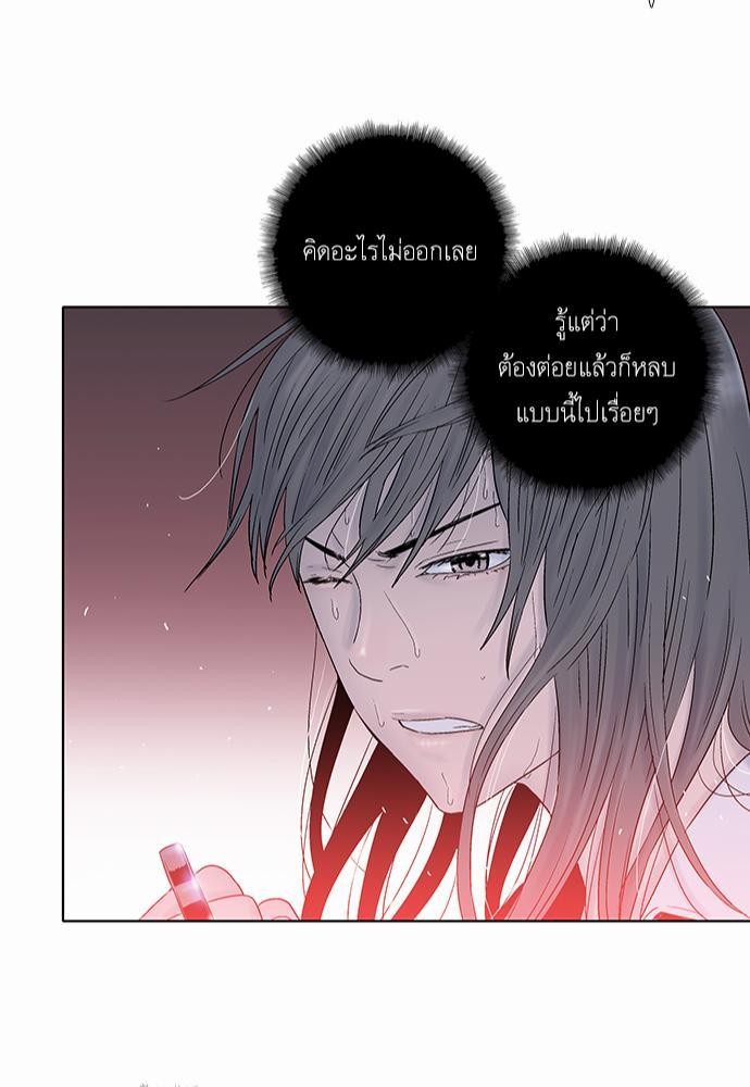 à¸­à¹ˆà¸²à¸™ Knuckle Girl