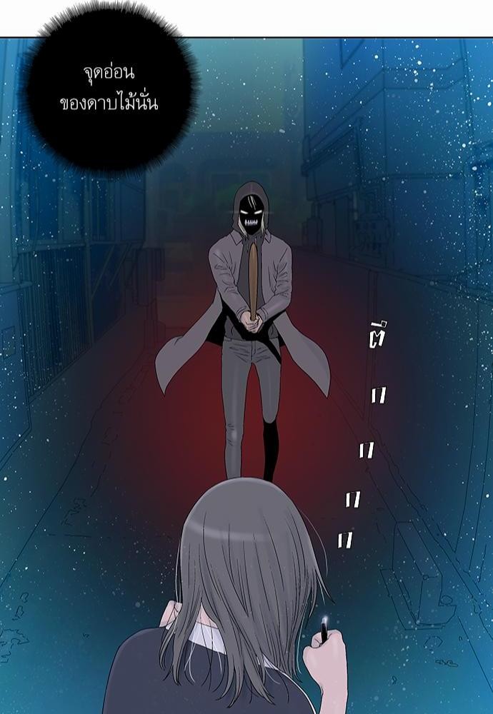 à¸­à¹ˆà¸²à¸™ Knuckle Girl