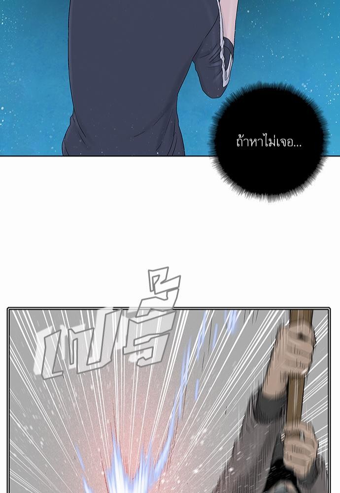 à¸­à¹ˆà¸²à¸™ Knuckle Girl