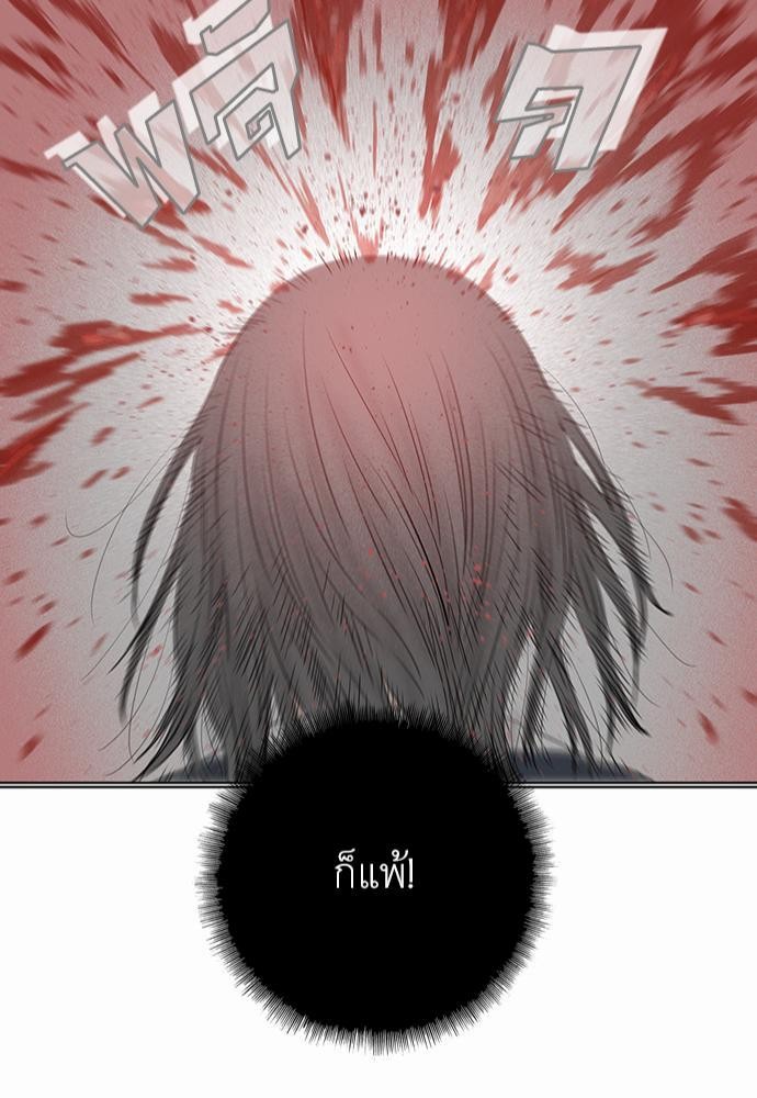 à¸­à¹ˆà¸²à¸™ Knuckle Girl