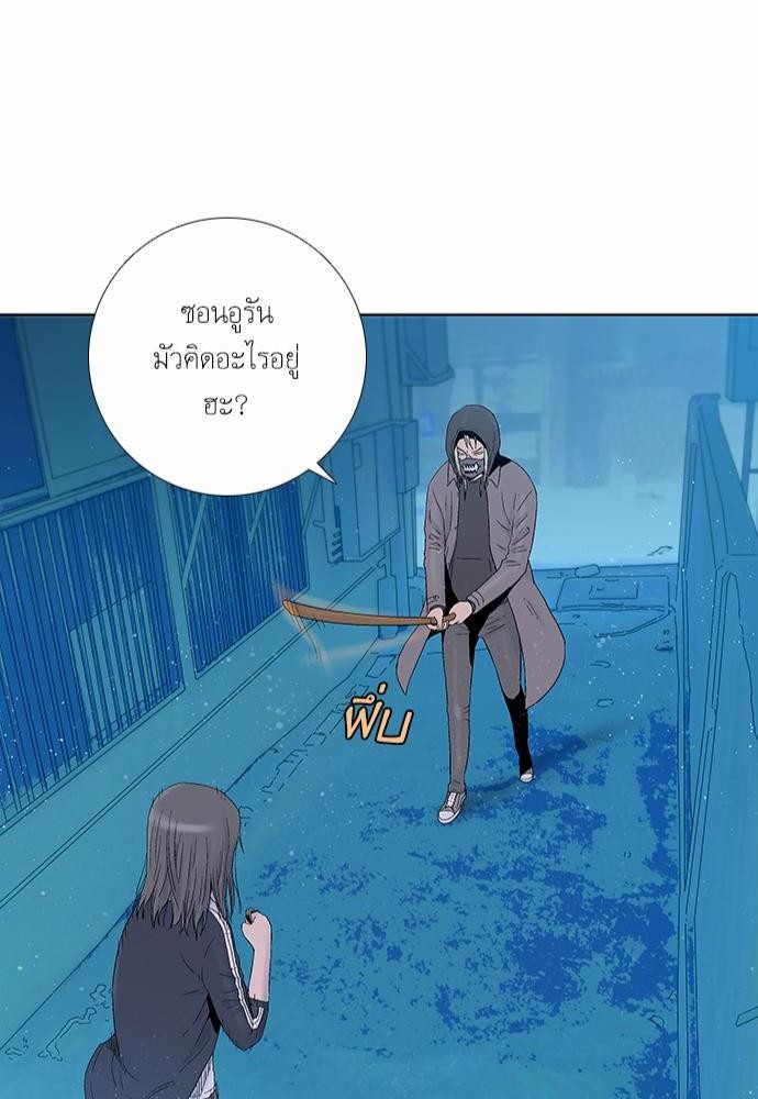 à¸­à¹ˆà¸²à¸™ Knuckle Girl