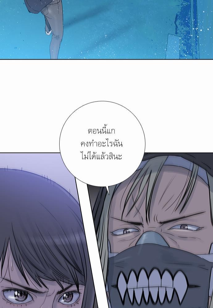 à¸­à¹ˆà¸²à¸™ Knuckle Girl