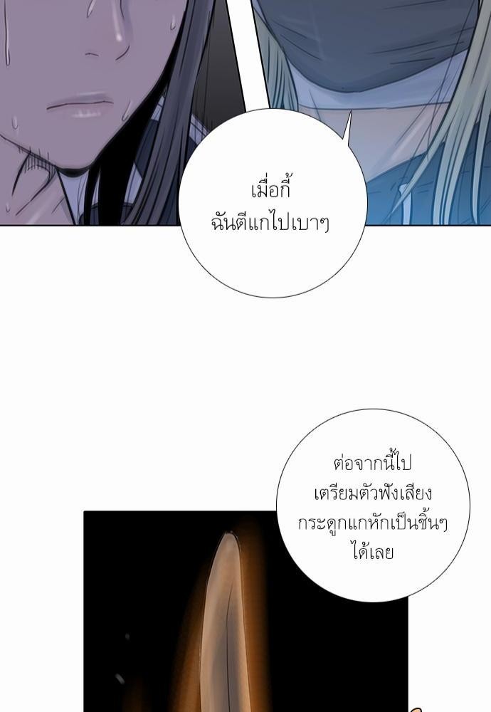 à¸­à¹ˆà¸²à¸™ Knuckle Girl